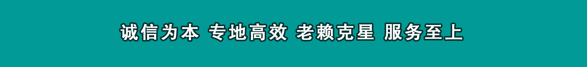新乐催收公司