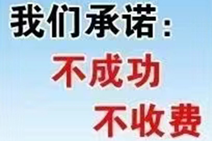 民间借贷逾期追偿可否诉诸法律？