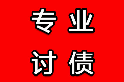 欠款不归还的处理方法有哪些？